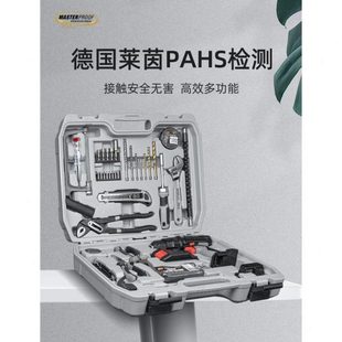套装 精工电钻五金组德国维修工业级大全家用工具箱套装 维修多功能