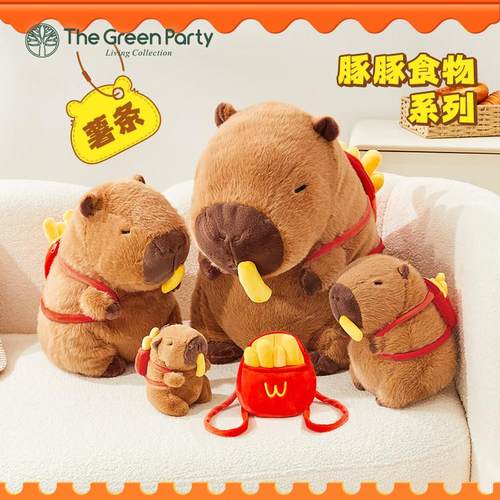 卡皮巴拉毛绒公仔挂件TheGreenParty水豚玩偶送女友礼物娃娃玩具