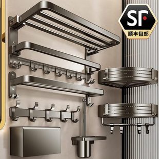 毛巾架铝免打孔架子日本精工卫生间置物架一体枪浴室灰太空精工