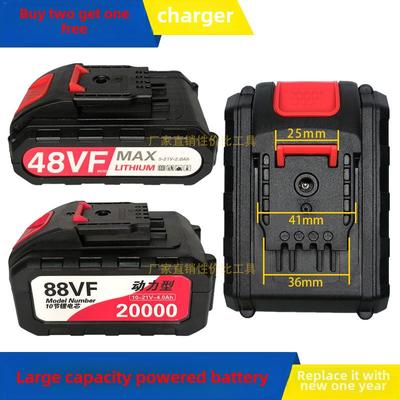 精品VFVF小脚锂电池通用大容量动力型节节长续航耐用