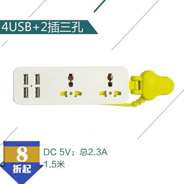 排插4口家用插座插座便携USB 插座充电多功能 英规旅行手机充电器