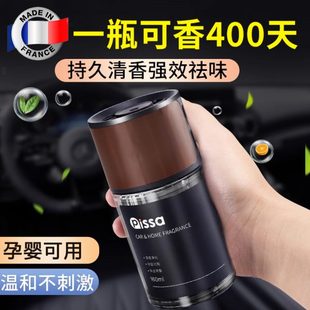 高档男专用香氛法国车用汽车2024饰品跨持久留香香水车载香薰 新款