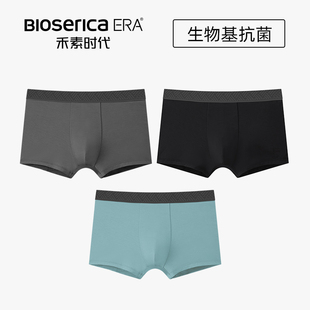 头棉男抗菌内裤 抗菌透气青少年棉柔抑菌裆裤 男式 禾素时代平角内裤
