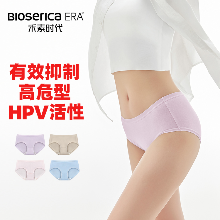 女士棉内裤中腰抗菌抑菌底裆高腰