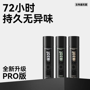 禾素时代鞋 柜杀菌祛异味神器抗菌防臭速干喷雾350ml 袜除臭喷雾鞋