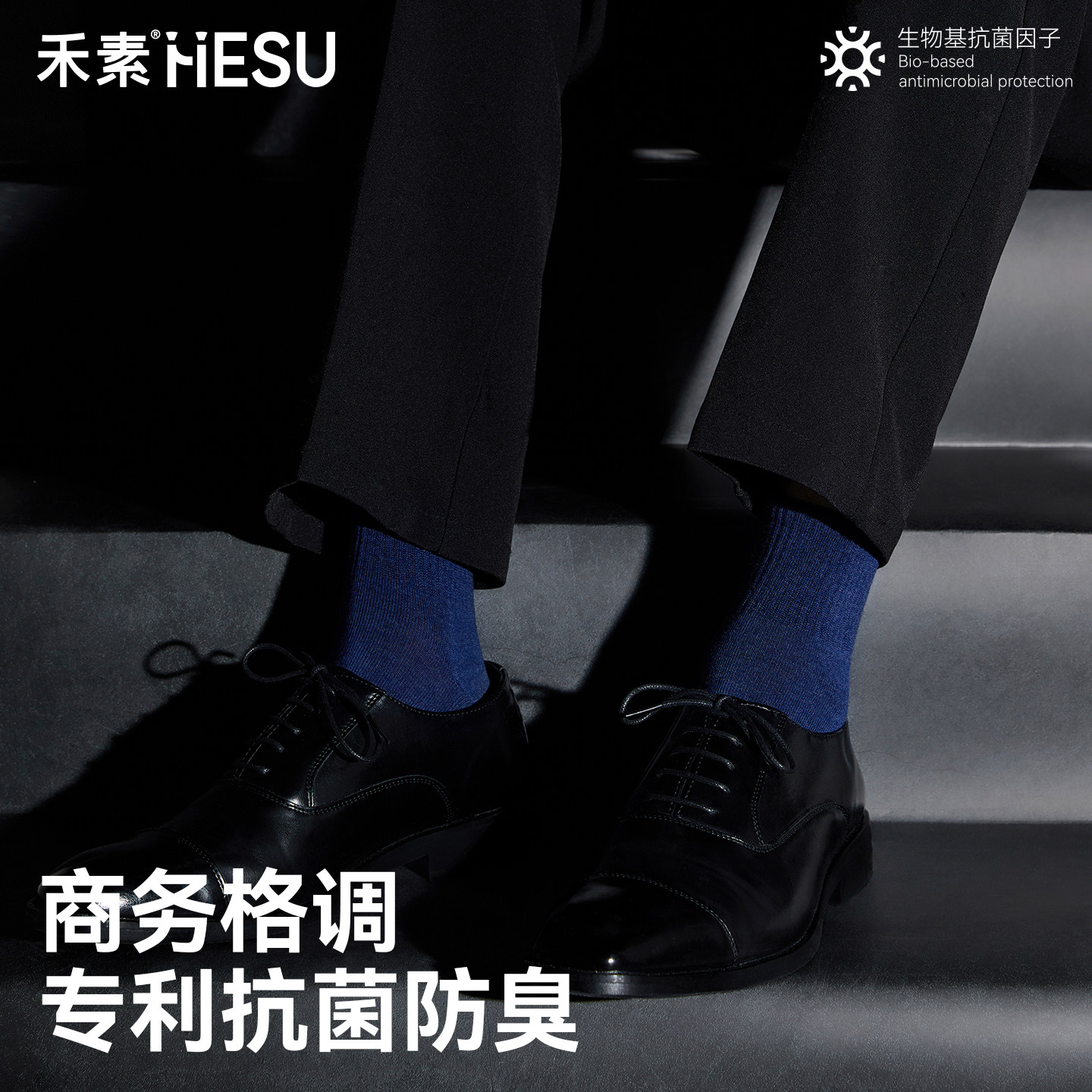 禾素时代袜子男女春夏抗菌防臭袜吸汗长袜商务休闲中筒袜棉袜男