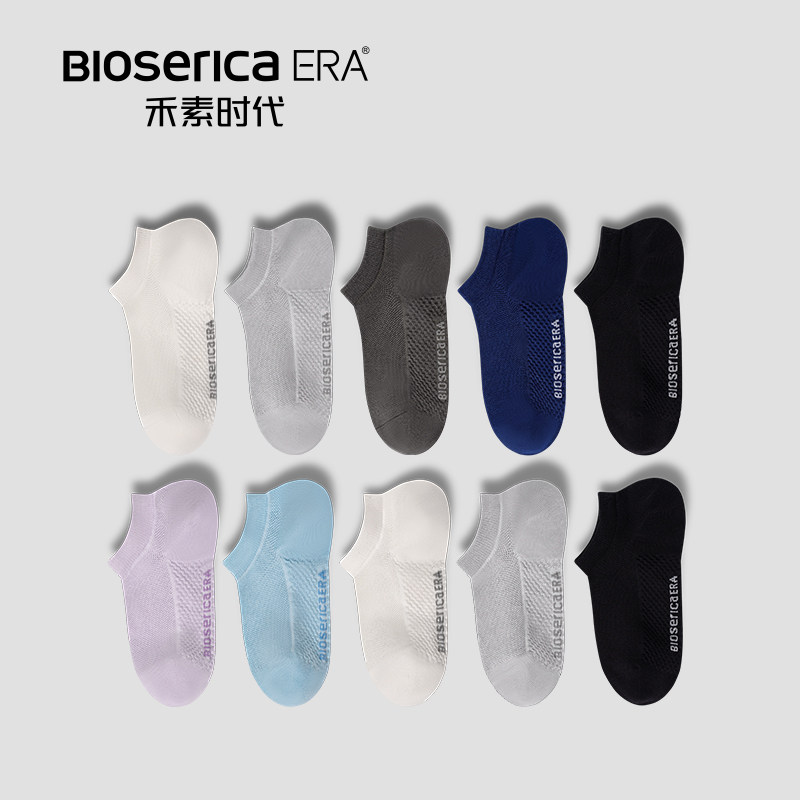 禾素时代船袜男女抗菌防臭袜夏季薄款网眼透气吸汗排湿干爽棉袜子,女士内衣/男士内衣/家居服,船袜,淘宝优惠券,粉丝福利购,淘宝优惠卷