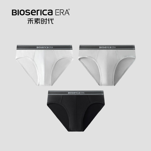 禾素时代三角内裤男士抑菌防臭底裆柔软透气裤头速干裤衩三角裤男