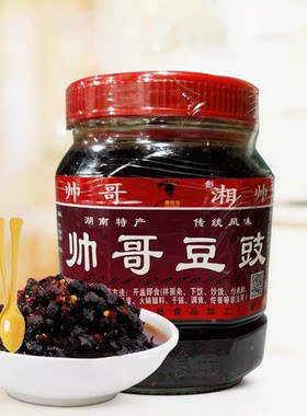 湖南特产浏阳蒸菜帅哥豆豉1000g香辣豆豉下饭菜辣椒酱商用家用