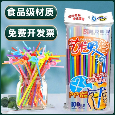一次性吸管艺术pla可降解聚乳酸可选彩色手工弯曲独立包装食品级p