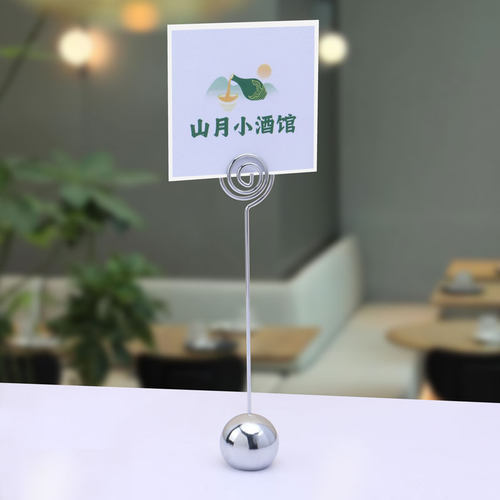 辰朗金属席位夹卡片定制