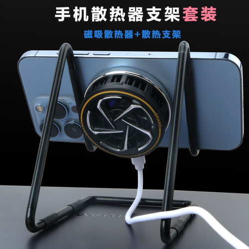 辰朗简约立式桌面手机平板支架