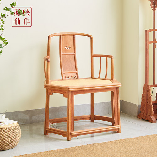海峡仙作扶手圈椅经典复刻