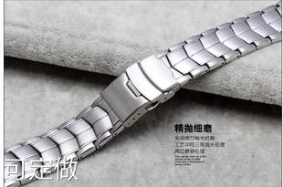 524凹口实心不锈钢表带 手表配件EF 精钢表链