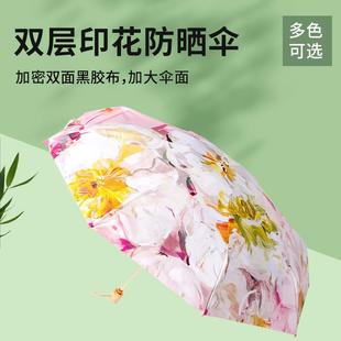 高档高端双层双A花折叠伞五折迷你胶囊伞晴雨两用太阳伞创意小清