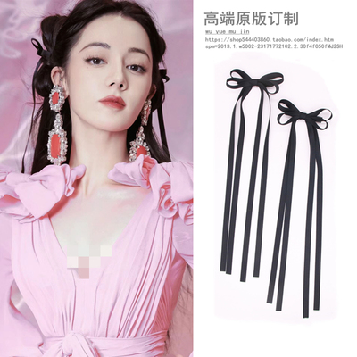 迪丽热巴同款黑色飘带蝴蝶结发夹