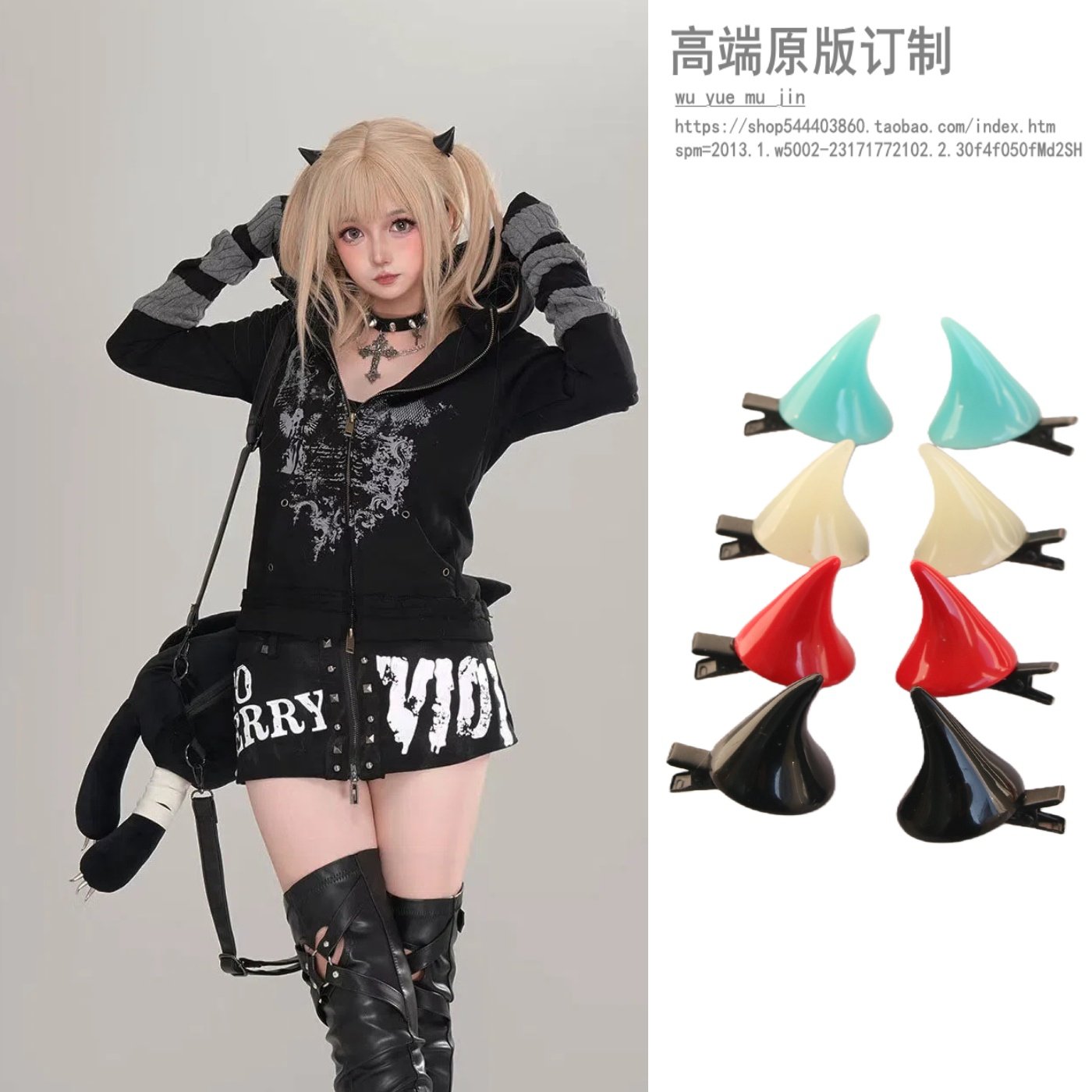 可爱小恶魔角发夹女COS牛角发饰个性刘海边夹发卡酷帅朋克头饰