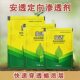 安透定向渗透助剂减少农药用量有助于抗雨水冲刷强势 工厂直发