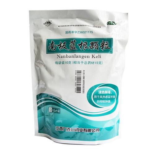[九连山]南板蓝根颗粒10g*25袋/包