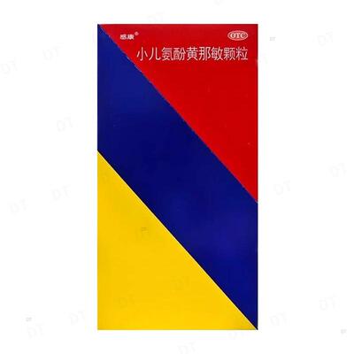 感康小儿氨酚黄那敏颗粒 6g*12袋/盒