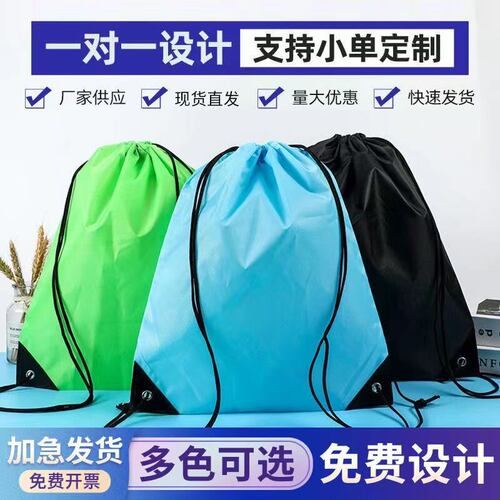 运动束口袋抽绳双肩包定制印LOGO背包健身房训练包定做防水收纳