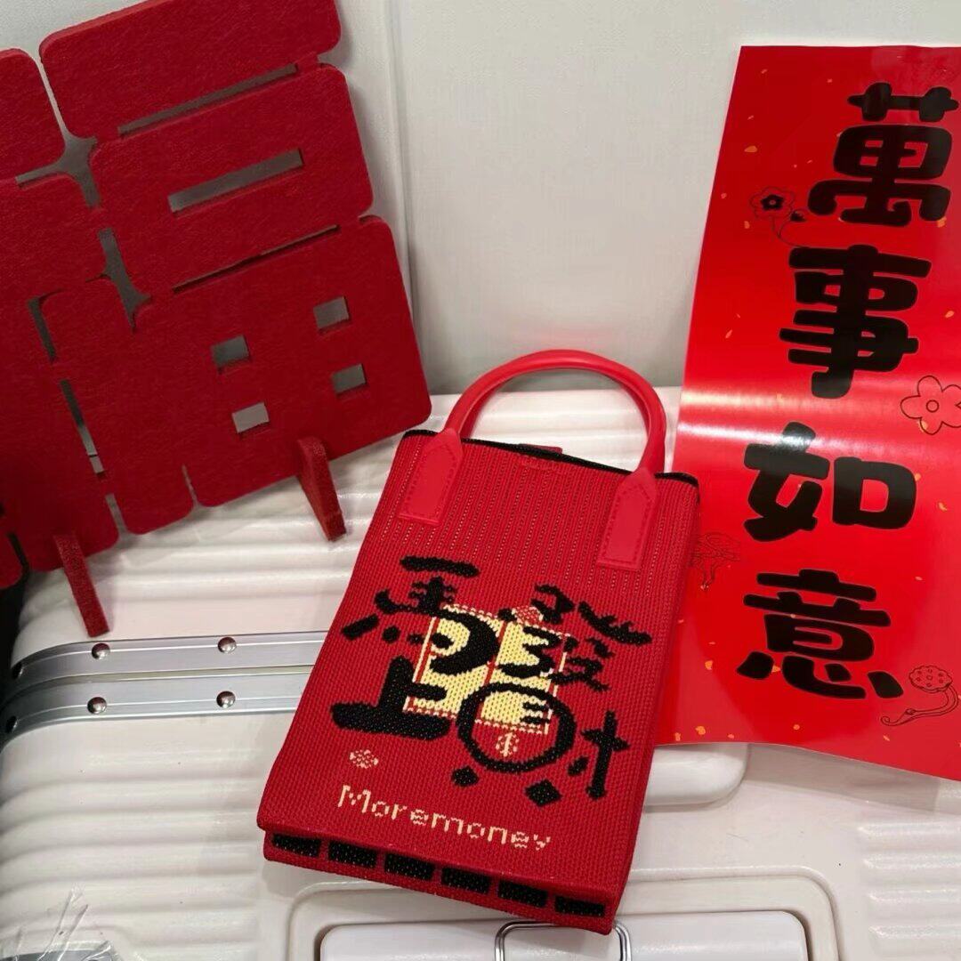 2026新年创意红包喜庆手机袋针织手提包开学儿童礼物可爱礼袋包包