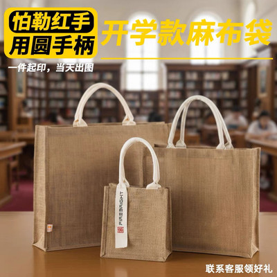 麻布袋定制亚麻手袋麻布手提袋棉麻包复古黄麻袋麻布包包定制
