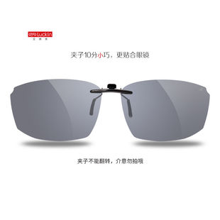 高清偏光墨镜夹片5.9g驾驶垂钓太阳镜近视眼镜夹片防晒UV400