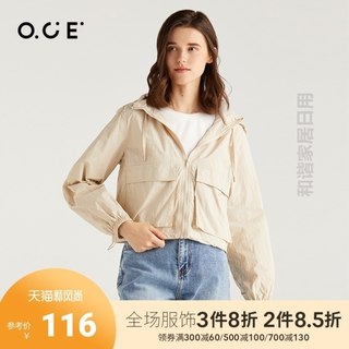 OCE女装运动休闲外套女春秋2021春装新款浅蓝色梭织夹克短外套