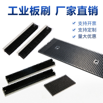 pvc工业木板刷硬毛耐磨砖机