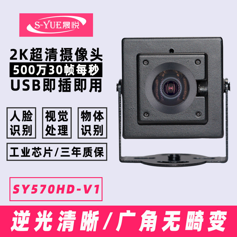 500만 개의 2K 카메라 자동 초점 얼굴 인식 컴퓨터 UBUNTU 안드로이드 LINUX RASPBERRY PI 드라이버 없음