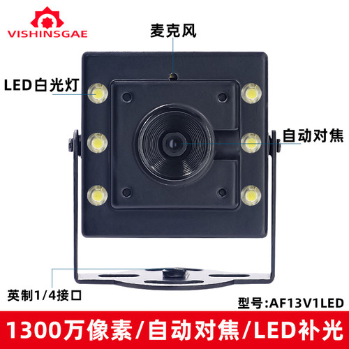 1300万物理像素4160*3120分辨率4K超清免驱