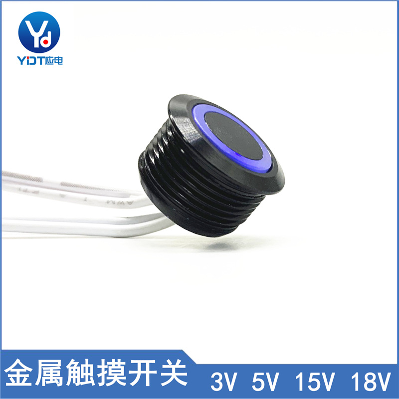 台灯床头灯酒柜衣橱柜led灯触摸开关金属壳轻触调光智能感应开关