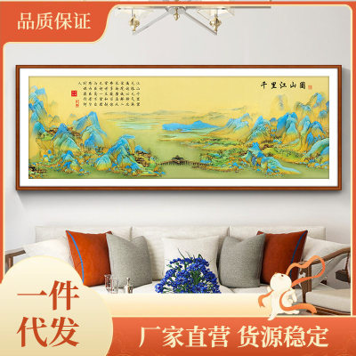 1Z5X十字绣千里江山图新款客厅大幅名画现代山水画风景手工自己线