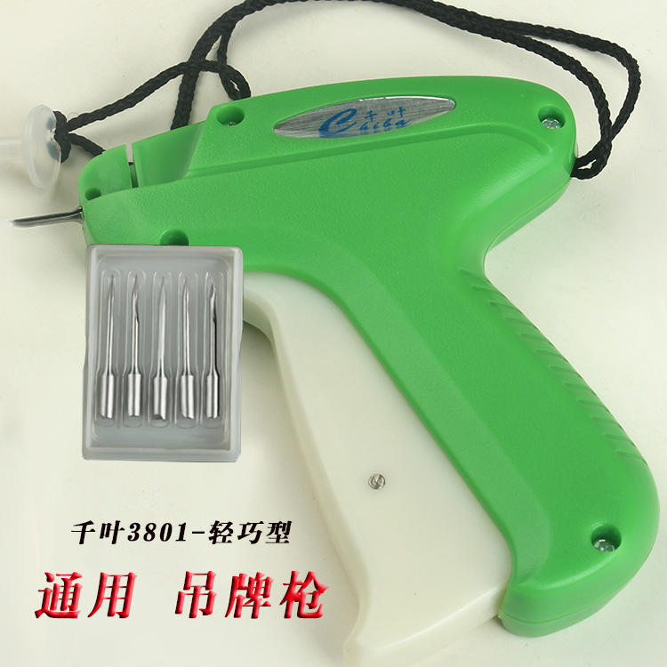 千叶A3801吊牌枪标签枪打标枪商标枪粗胶针枪子弹排针枪