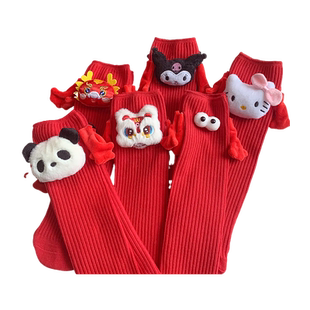 龙头牵手红袜子儿童春秋季新年袜公仔男童女童公仔磁吸吸会拉手袜