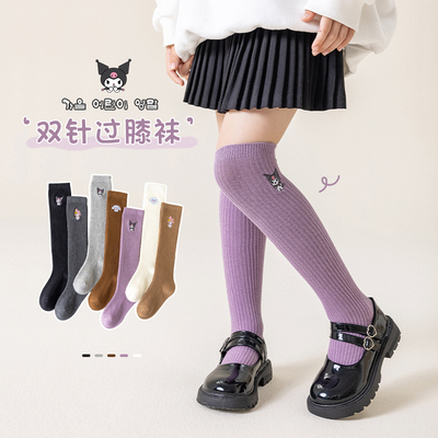 库洛米打底袜2025春秋过膝袜