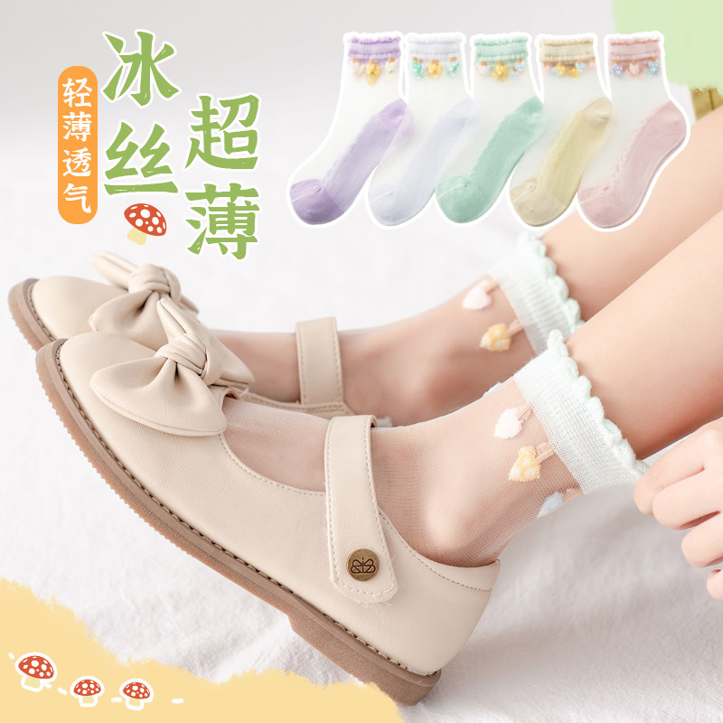 儿童丝袜女童春秋薄款冰丝袜女孩公主花边袜夏季水晶袜女宝超薄袜怎么看?
