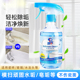 标奇浴室玻璃水垢清洁剂强力去污去黄万能清洗剂瓷砖污渍清洁神器