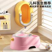 儿童洗屁股神器宝宝女童屁屁盆婴儿男女小孩洗PP清洁专用可坐免蹲