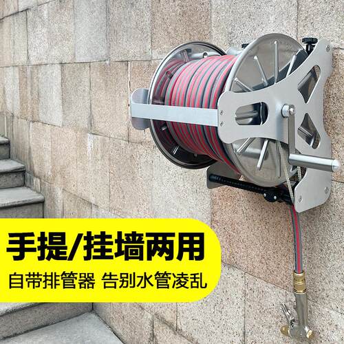 自动排管水管车架卷管器收纳水管家用高压洗车浇花水管软管收卷器
