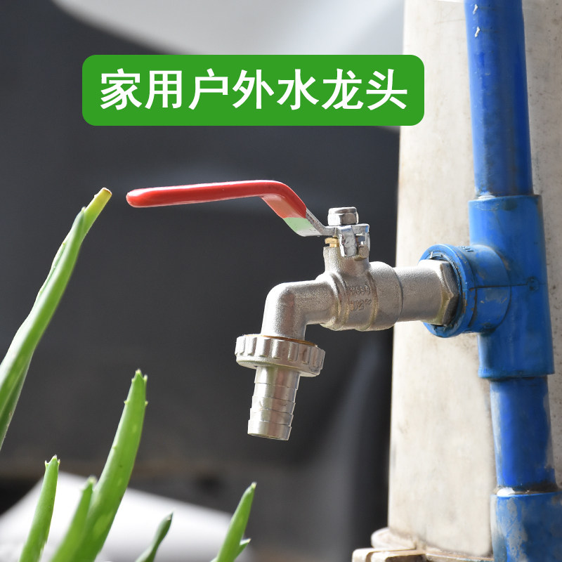 全铜加厚家用室内园艺防冻