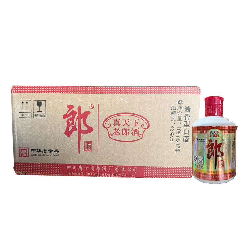 2014年43度老郎酒酱香型整箱12瓶*108毫升小酒郎酒
