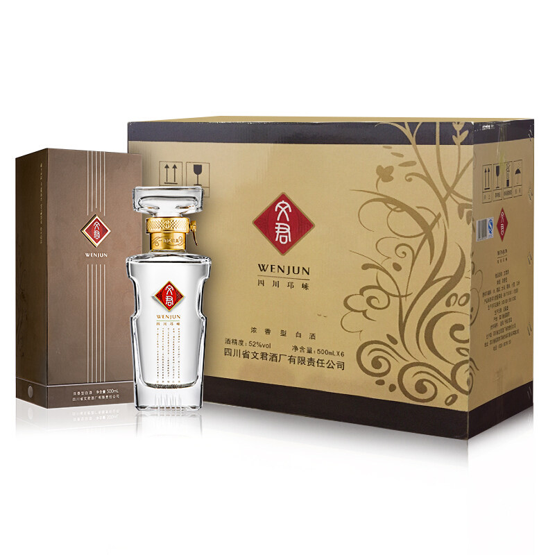 2021年文君 文君酒 52度 整箱装白酒 500ml*6瓶 口感浓香型