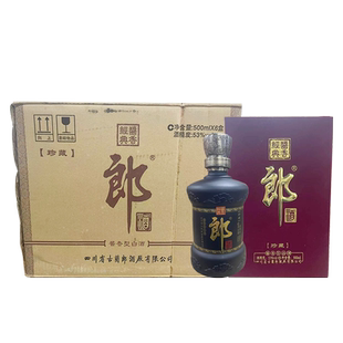 郎酒珍藏经典酱香品鉴2011年份500ml53度6瓶整箱装原箱精品老酒