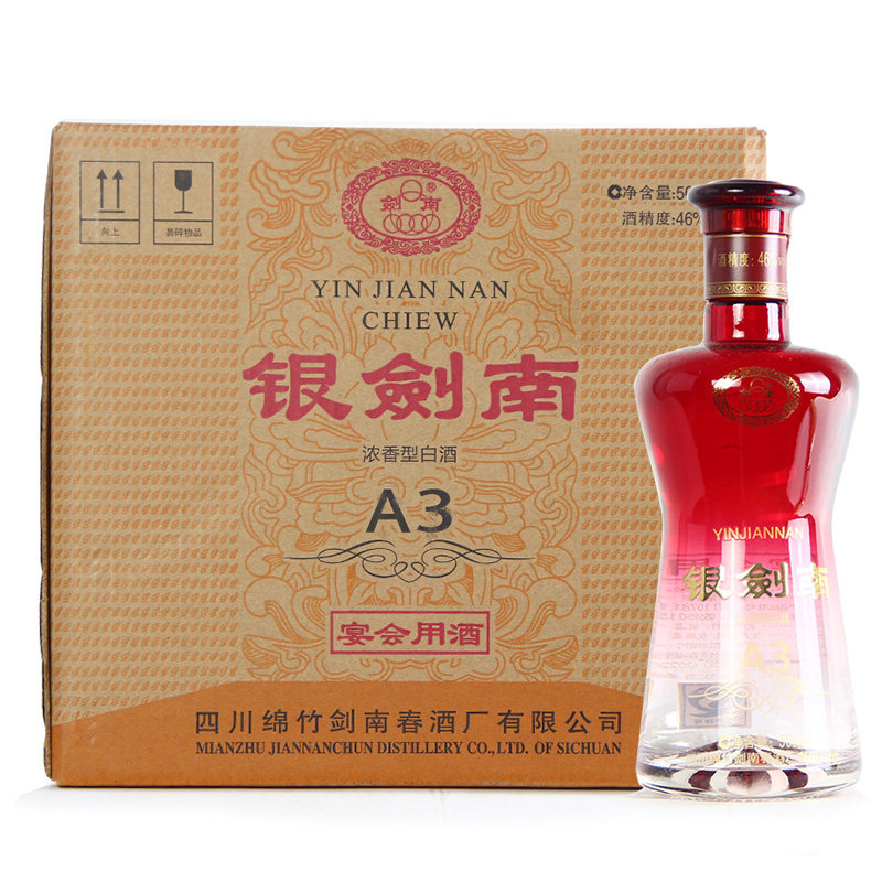 2017年瓶装46度浓香型酒