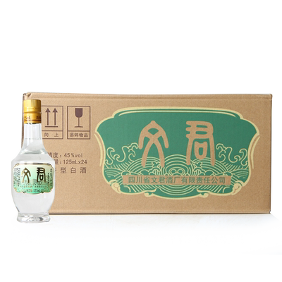 125ml团圆小酌浓香型白酒