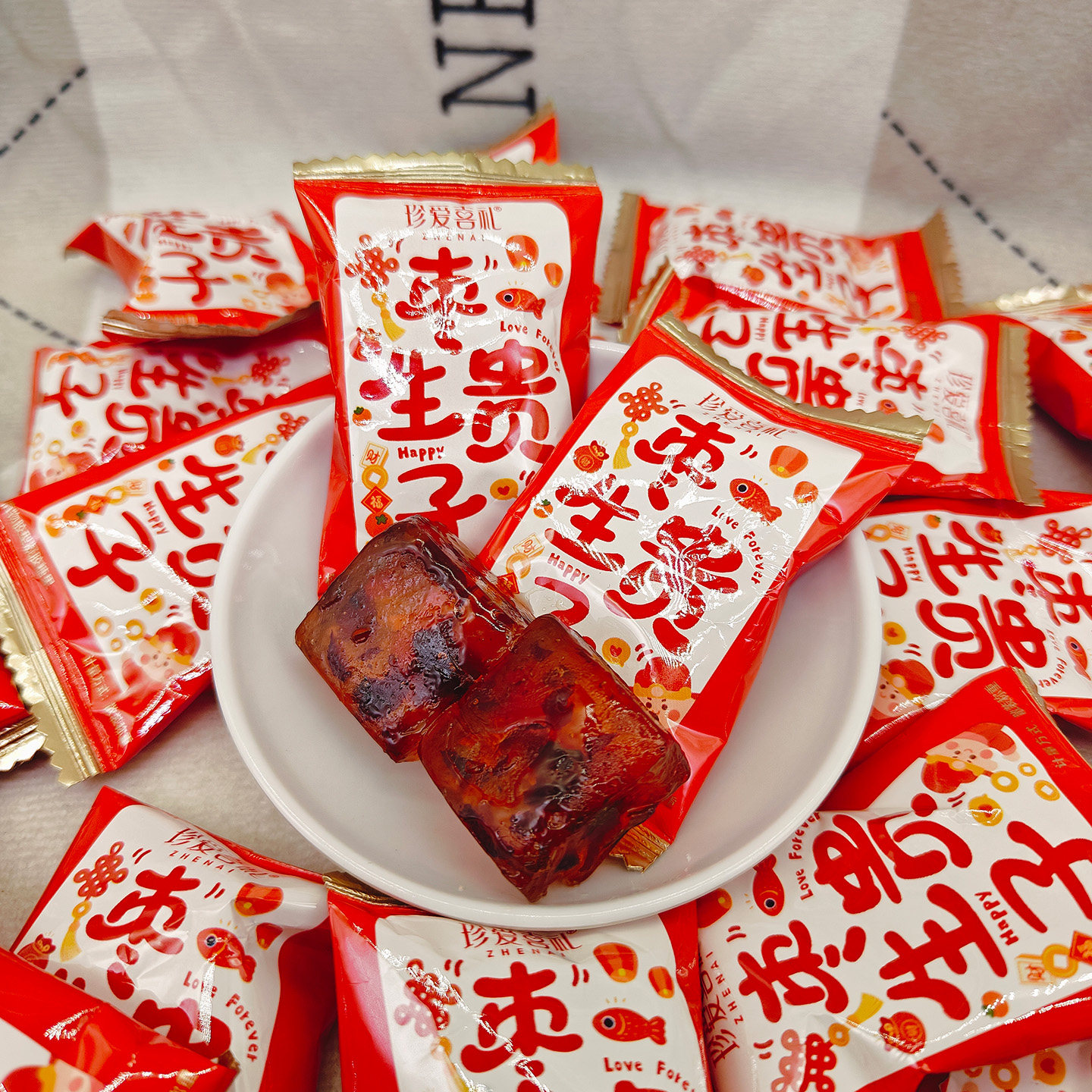 珍爱喜礼枣生贵子红枣味软糖零食