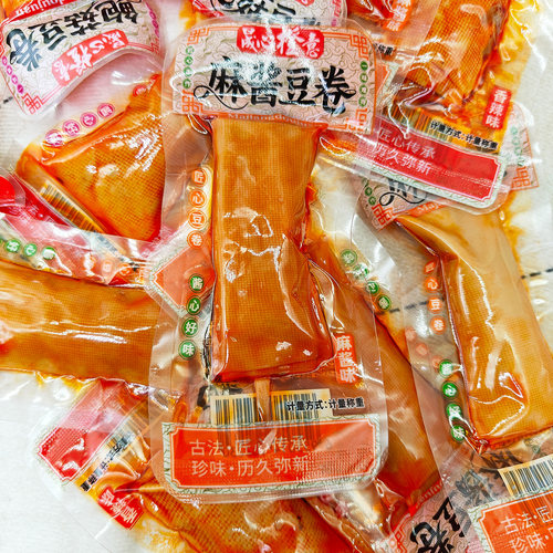 晟心橙意豆卷麻酱款鲍菇款野餐