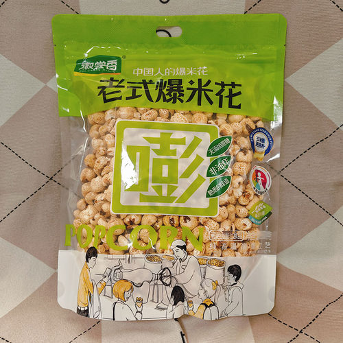 徽尝香老式爆米花休闲零食食品